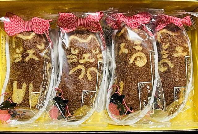 東京バナナワールド 羽田空港第2ターミナル店 - サブ画像1