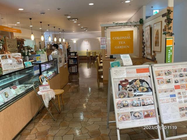 コロニアルティーガーデン - サブ画像2