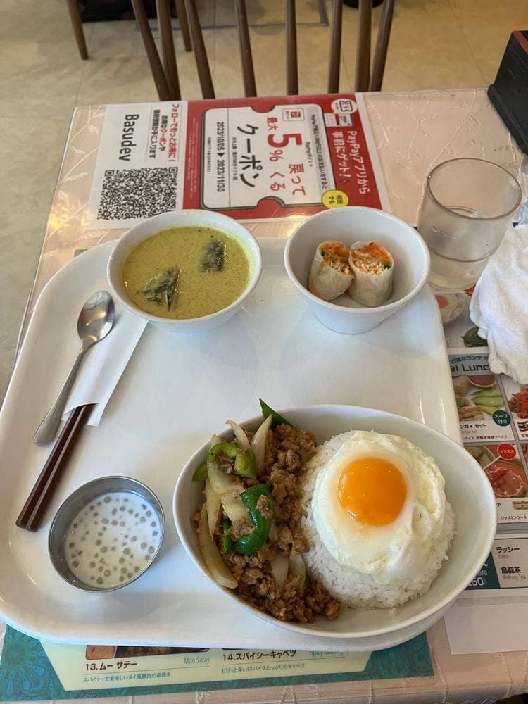 バスーデブ