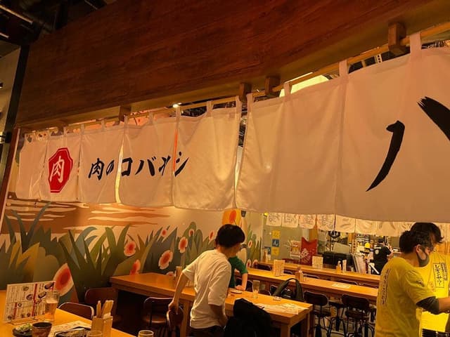 ハラミ再生酒場 肉のコバヤシ LINKS UMEDA店 - サブ画像1