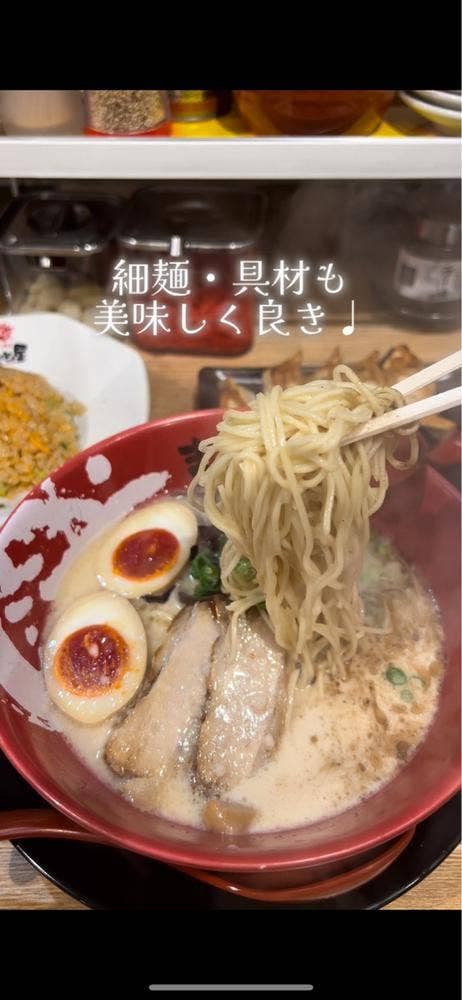 まこと屋 和歌山大浦街道店 - サブ画像1