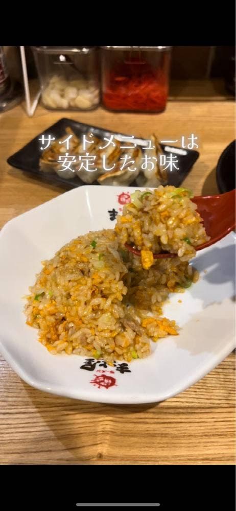 まこと屋 和歌山大浦街道店 - サブ画像2