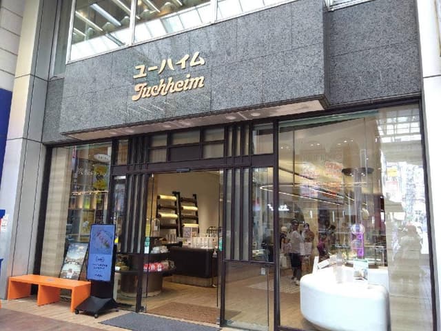 Badiani - サブ画像3