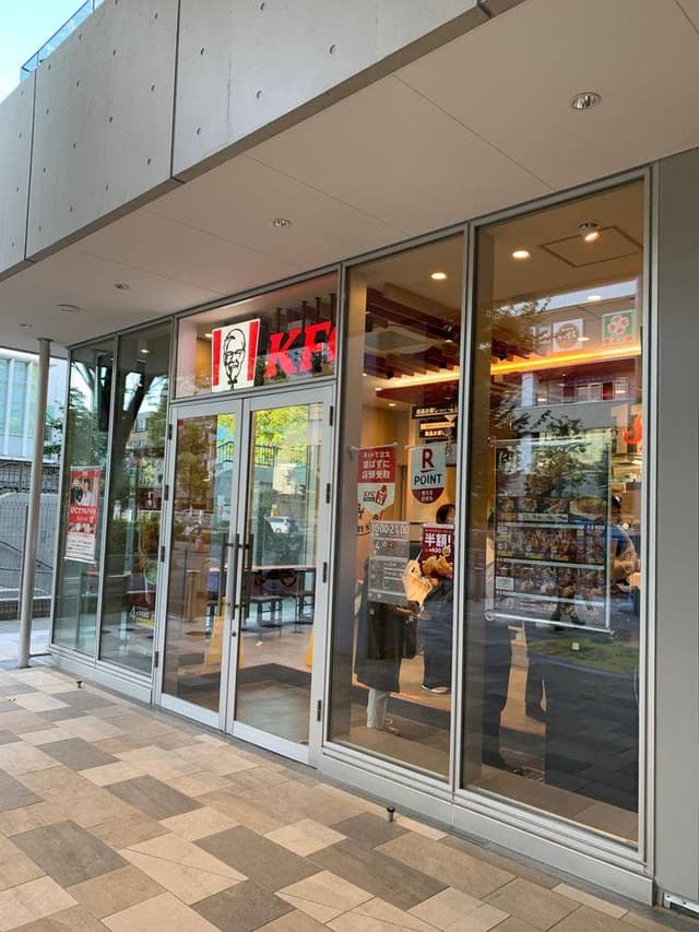 ケンタッキーフライドチキン アイテラス落合南長崎アネックス店 - サブ画像1