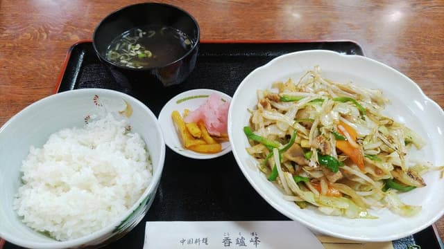 香鑪峰 - サブ画像3