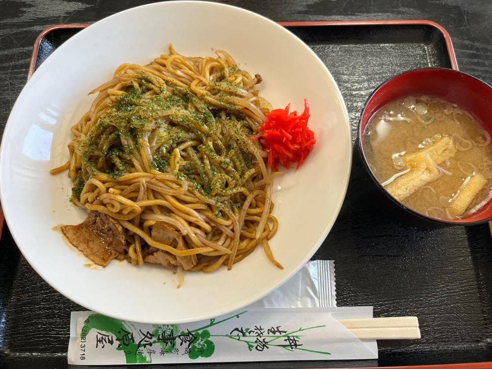 食事処 原屋