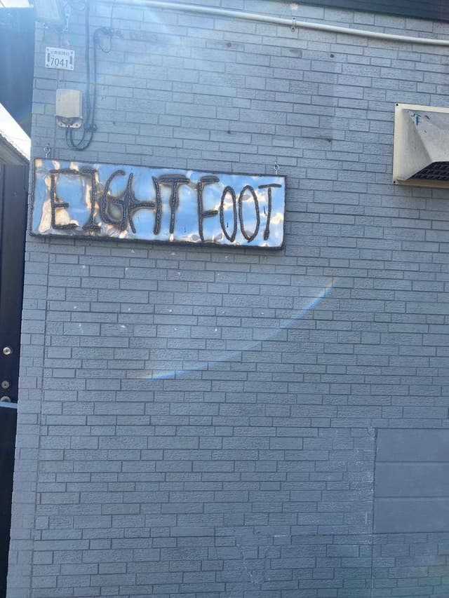 エイトフット - サブ画像1