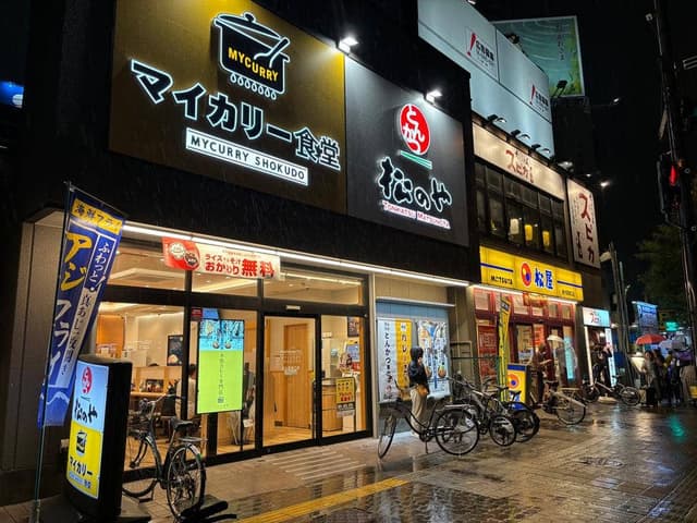 松のや 新大阪東口店 - サブ画像1