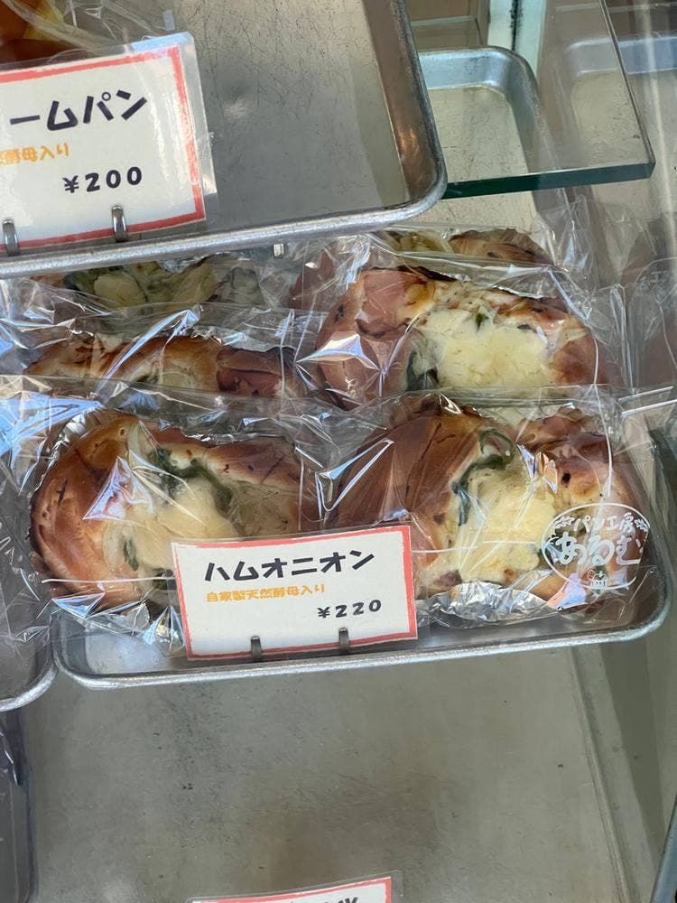 カンケベーカリー