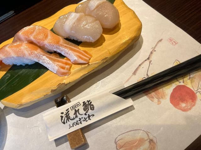 流れ鮨 三代目おとわ 伏見店 - サブ画像1