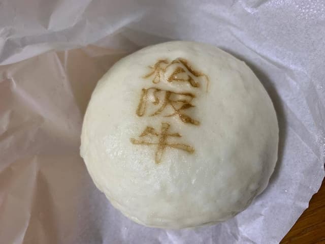 天むす千寿と御福餅本家 エスカ店 - サブ画像3