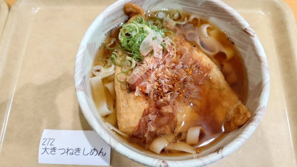 めんどころ 葵 刈谷PA下り