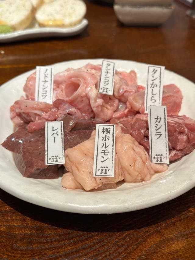 ホルモン小泉 青葉台 - サブ画像1