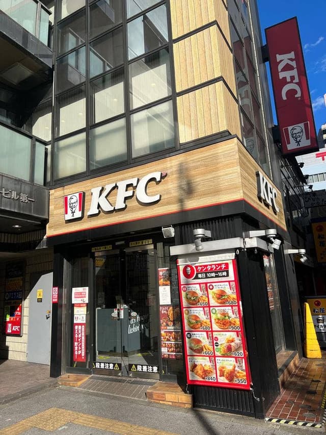 ケンタッキーフライドチキン 立川店 - サブ画像2