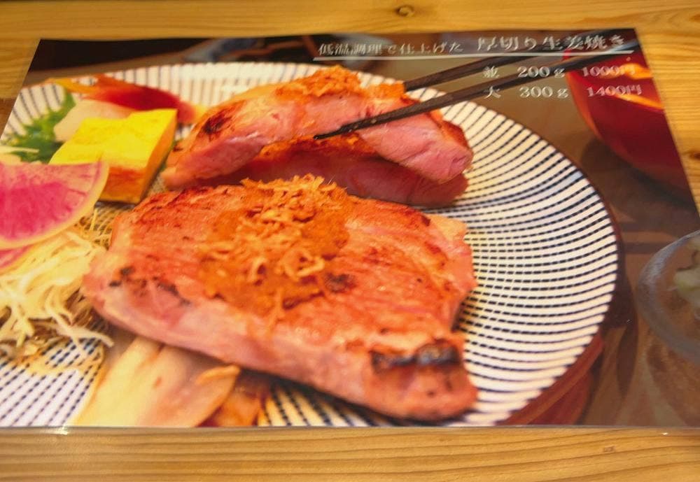 ぷくぷく食堂