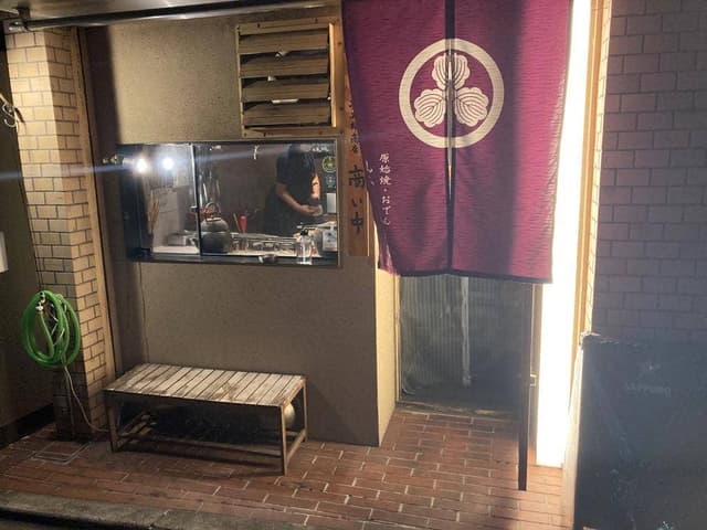 原始焼きㆍおでん 山本兵太郎商店 - サブ画像3