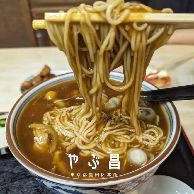 やぶ昌 - サブ画像1