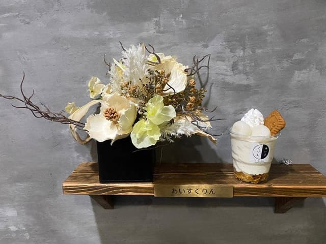 夜アイス専門店あいすくりん - サブ画像1