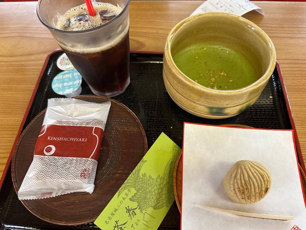 二の丸茶亭