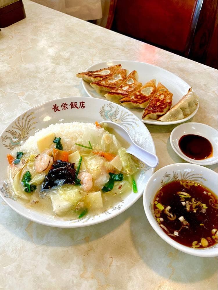 長栄飯店