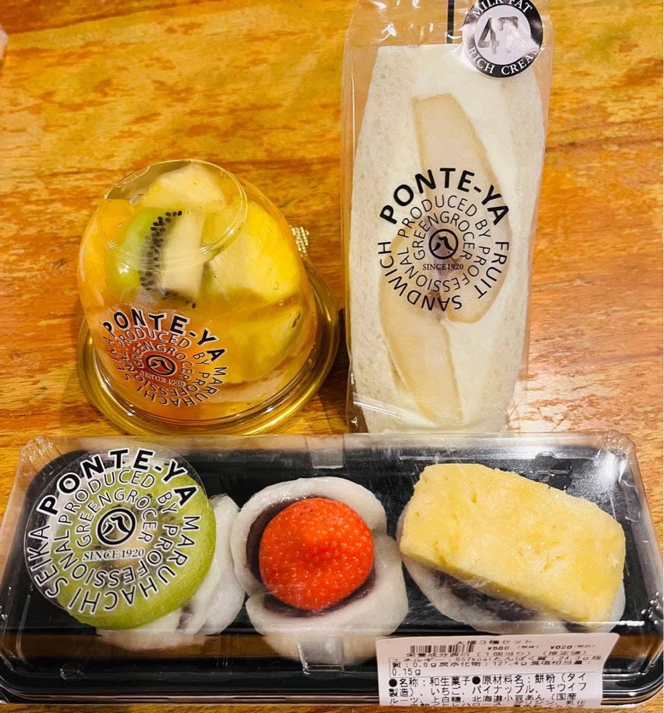 先手家 UNITED NATURE 吉祥寺パルコ店