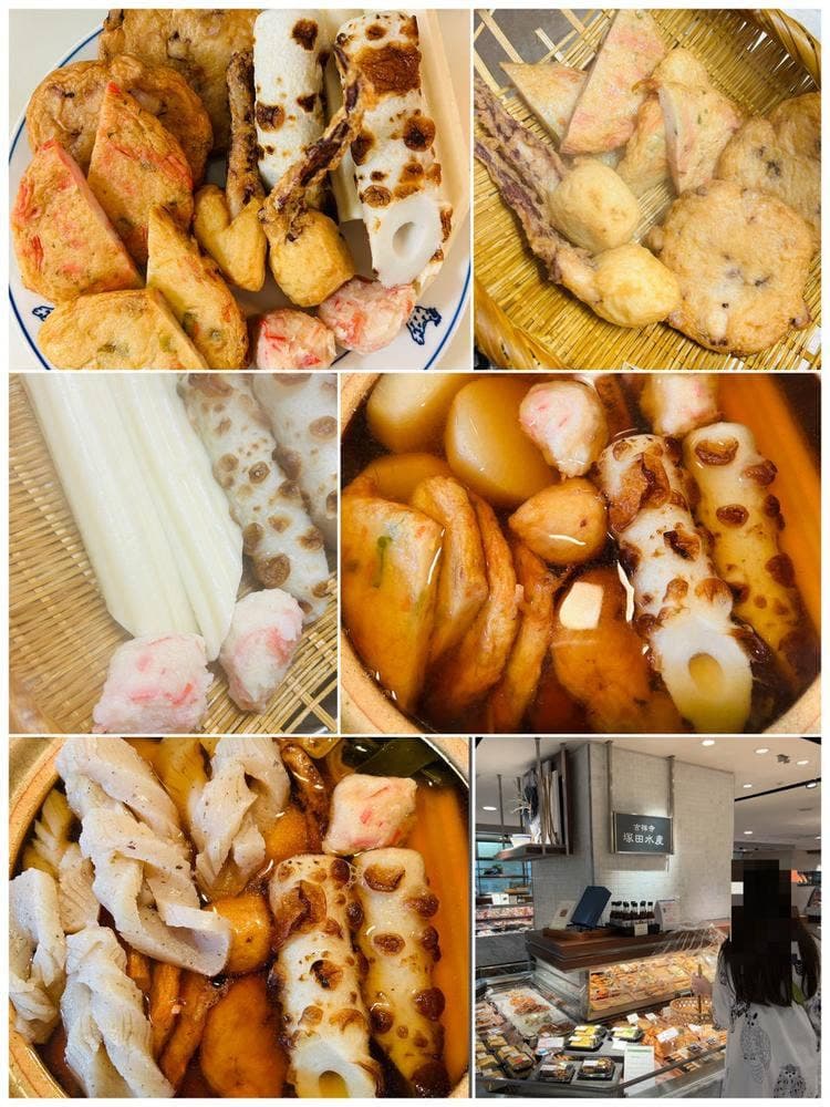 塚田水産 伊勢丹新宿店