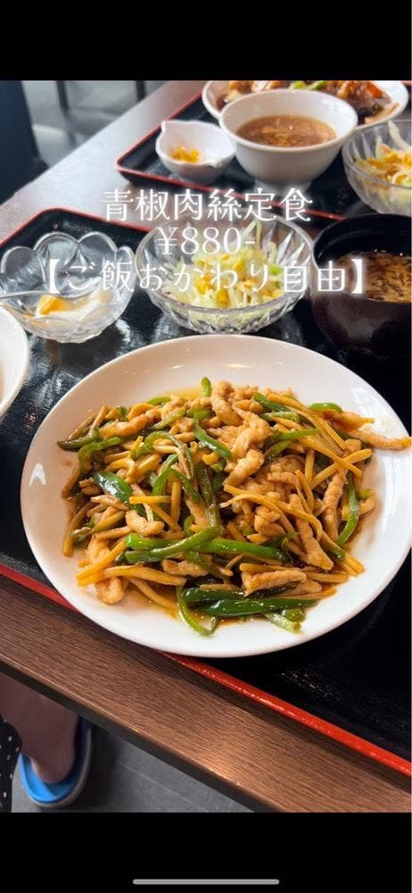 中華小飯骨