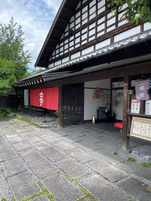 由布院 甘味茶屋 - サブ画像1
