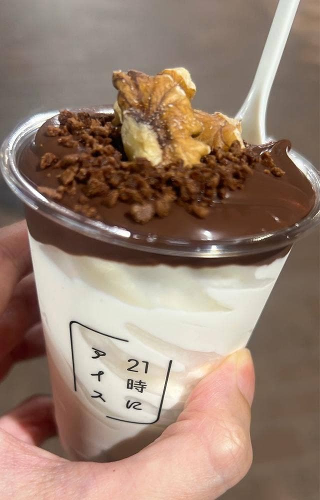 21時にアイス 三ノ宮店 - サブ画像1