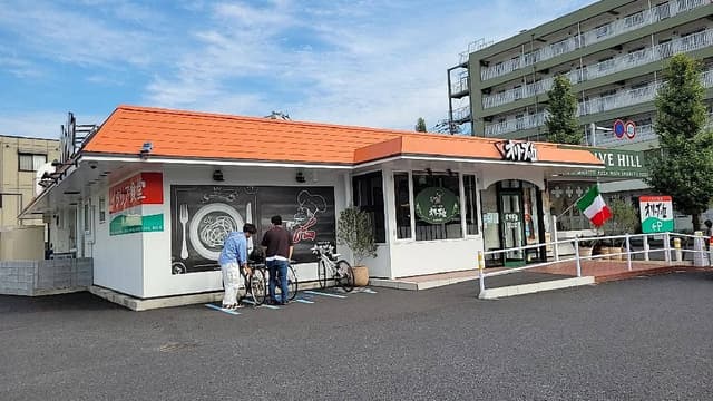 オリーブの丘 草加松原店 - サブ画像1