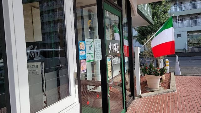 オリーブの丘 草加松原店 - サブ画像3