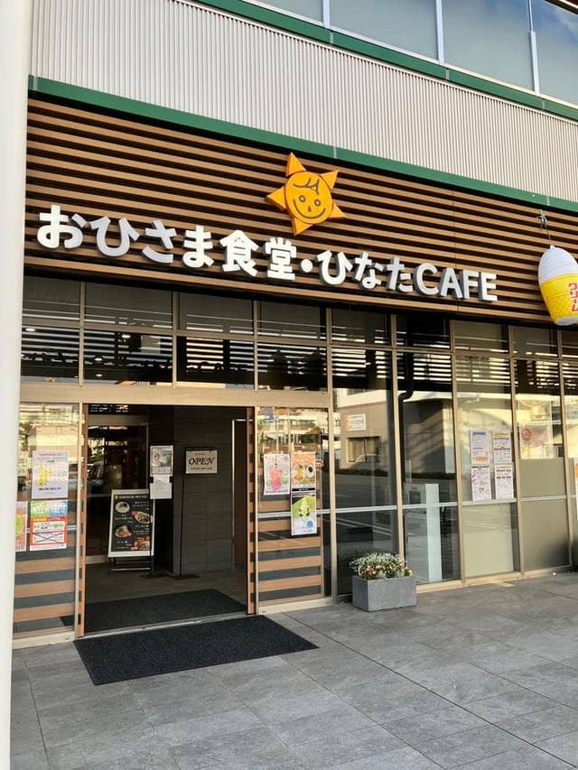 JAえひめ中央 ひなたCAFE - サブ画像2
