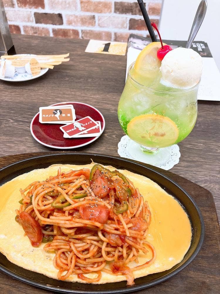 珈琲茶房 かめのや