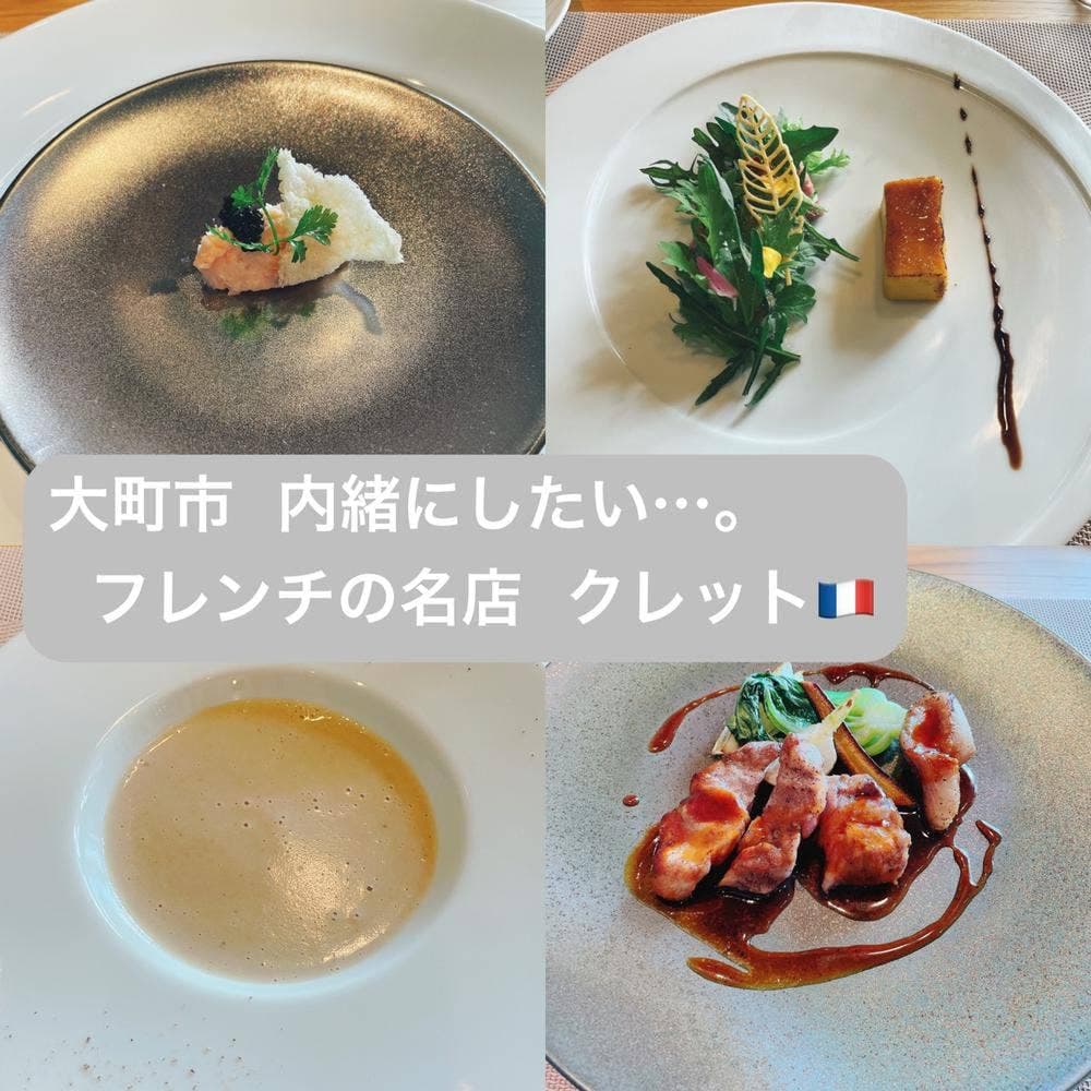 Crête