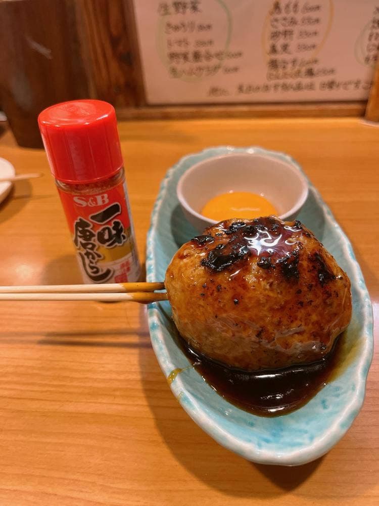 天長