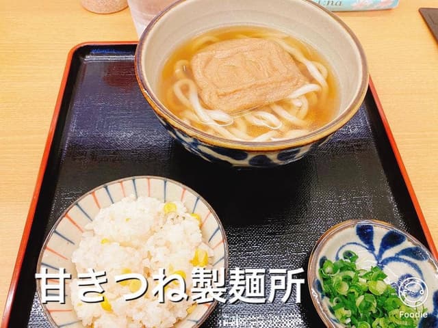 京都うどん処 甘きつね製麺所 - サブ画像3