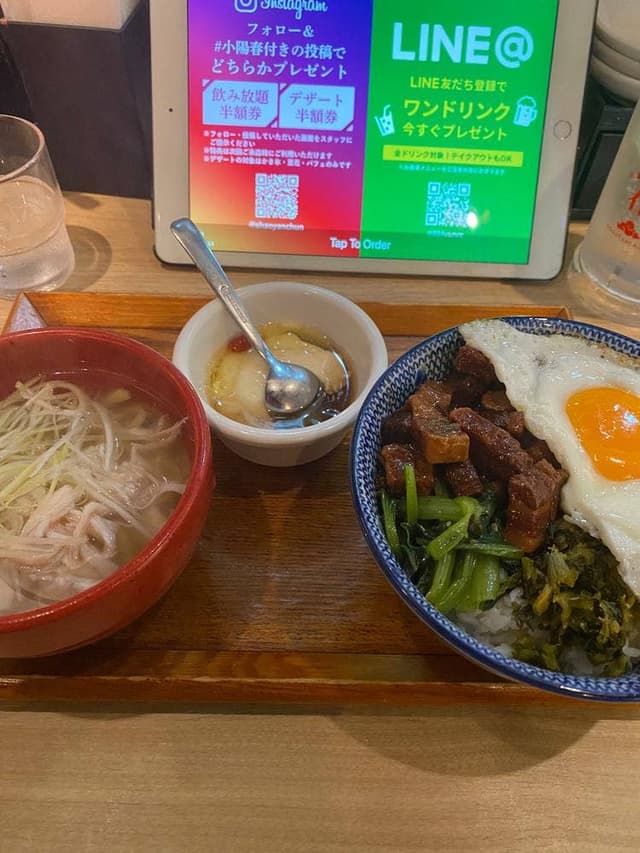 台湾カフェ・食堂 小陽春 ヨドバシ秋葉原店 - サブ画像2