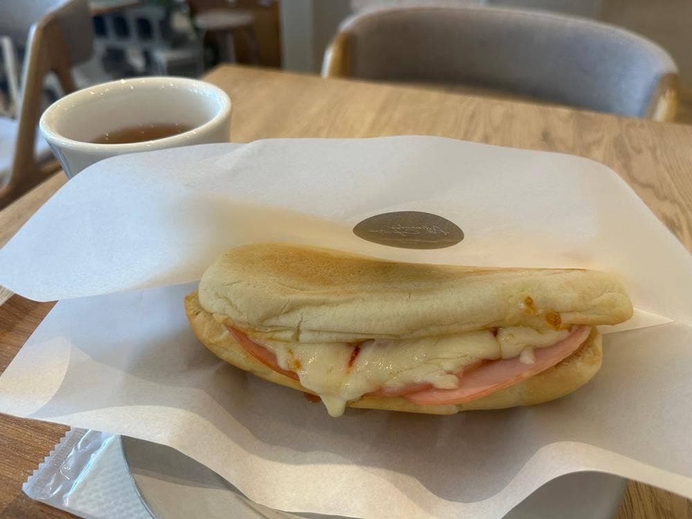 アフランシール