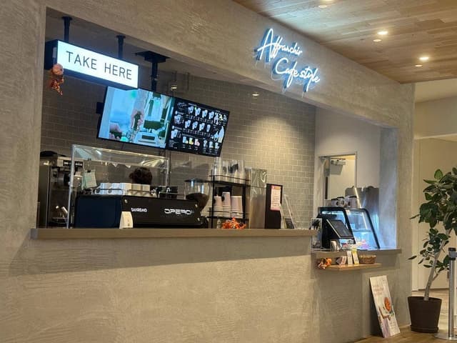 アフランシール - サブ画像1