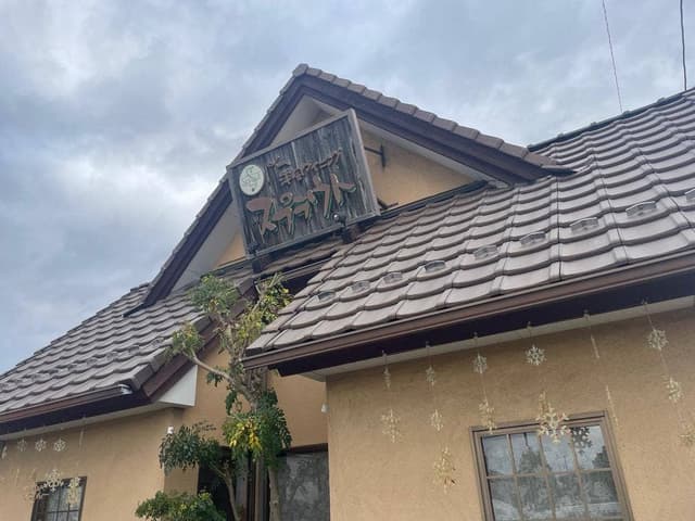 洋風ダイニング スプラウト - サブ画像3