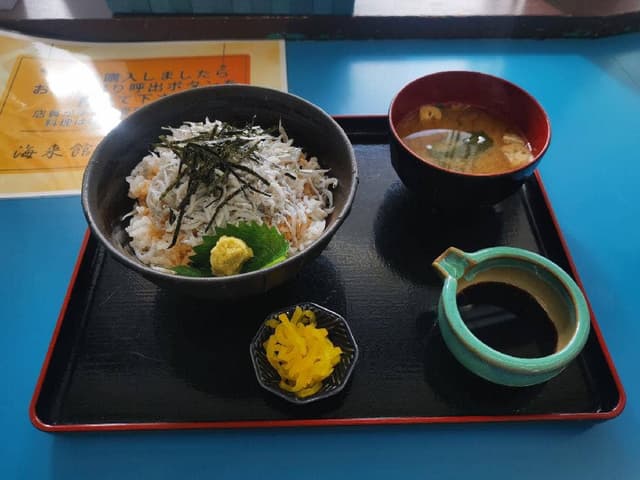 道の駅 志原海岸 海来館 - サブ画像2