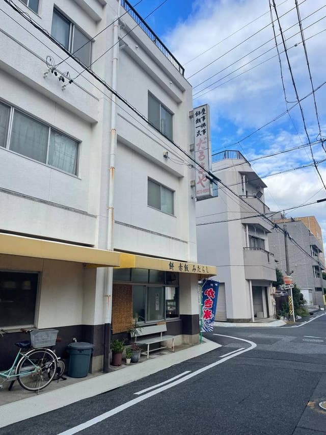 だるまや餅店 - サブ画像3