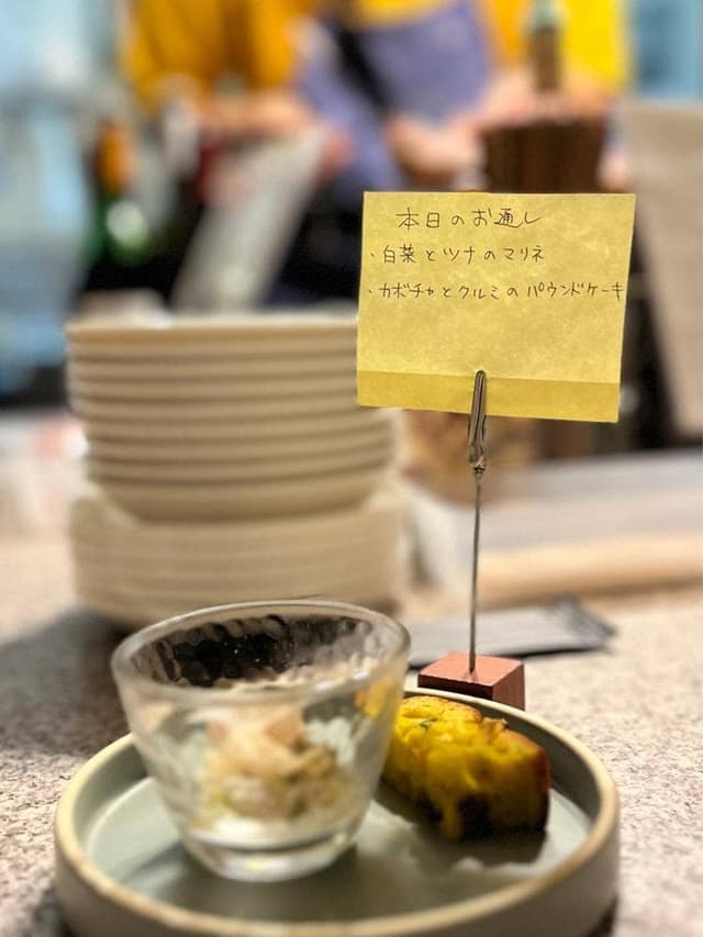 BistroBona - サブ画像1