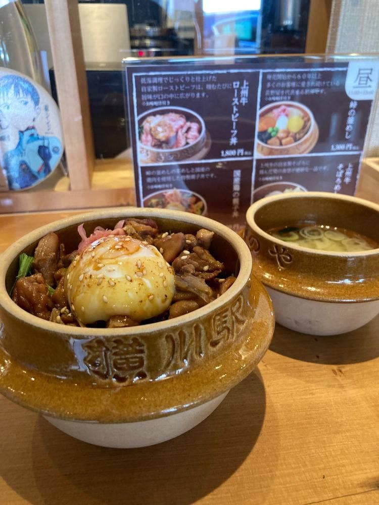 荻野屋 弦