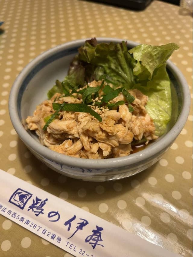 鶏の伊藤 - サブ画像2