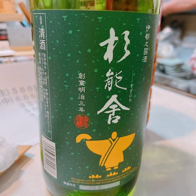 屋台虎キチの店 - サブ画像1