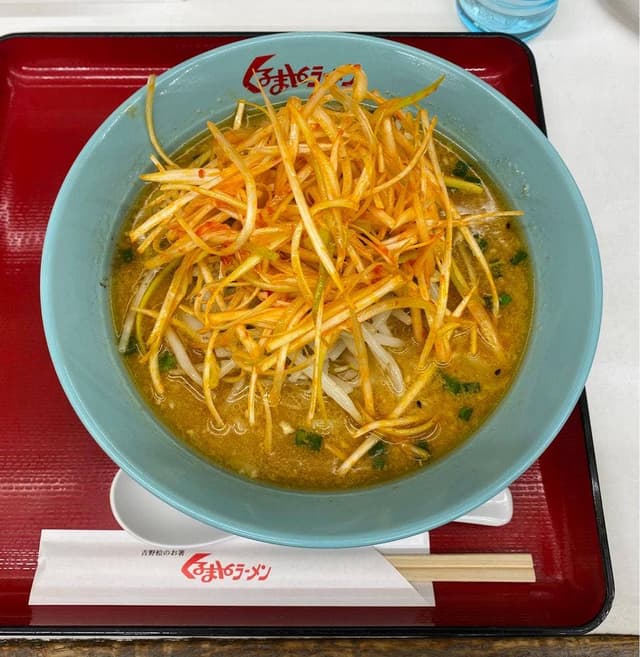 くるまやラーメン 浦和田島店 - サブ画像2