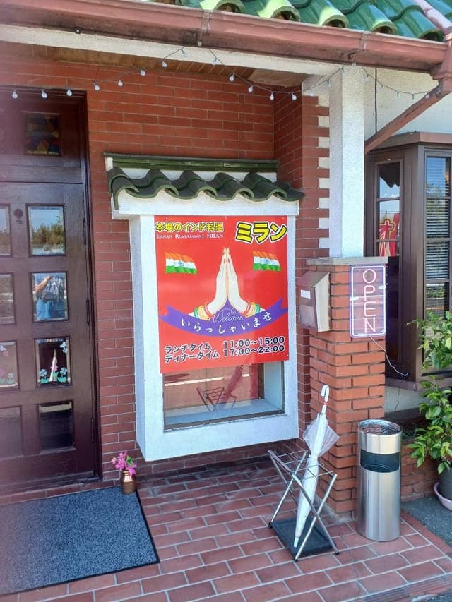 本場のインド料理レストラン ミラン 姫路店 - サブ画像3