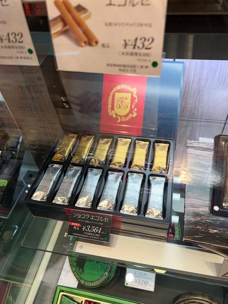 本高砂屋 大丸東京店