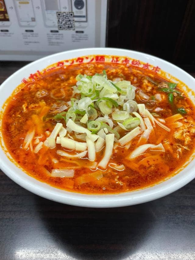 元祖カレータンタン麺 征虎 総本店 - サブ画像3